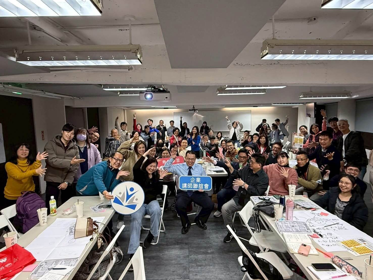 20260114企業講師聯誼會_TTT