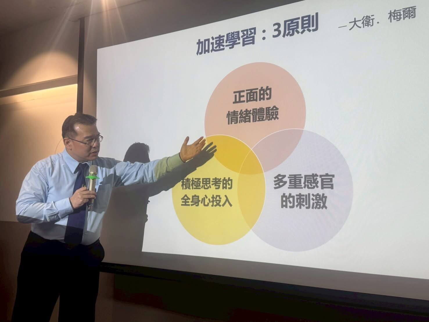 講師心態 : 持續精進